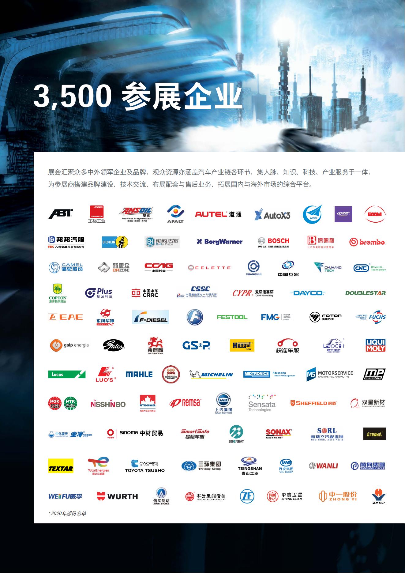 AMS22_GeneralBrochure_sc web_05.jpg AMS22_GeneralBrochure_sc web_05.jpg