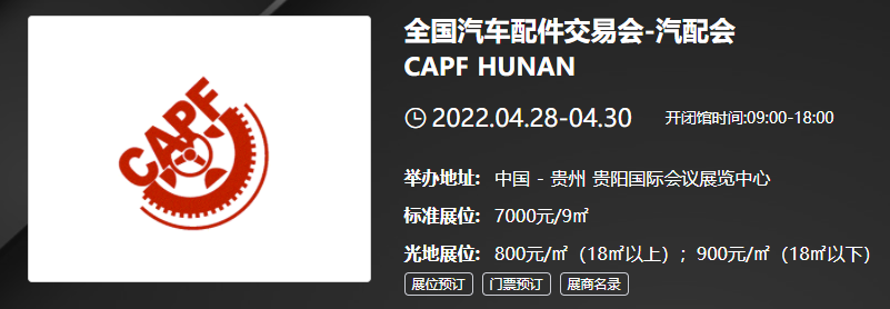 微信截圖_20211208170600.png 微信截圖_20211208170600.png