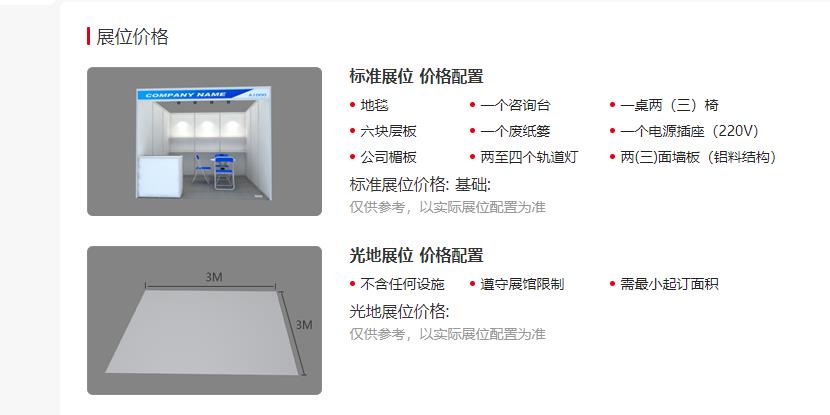 微信截圖_20211208153446.jpg 微信截圖_20211208153446.jpg