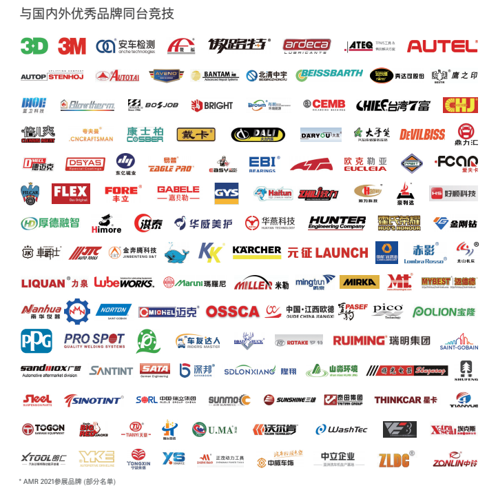 微信截圖_20221130133548 微信截圖_20221130133548