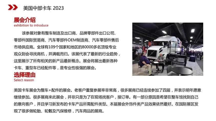 微信截圖_20221227193616 微信截圖_20221227193616